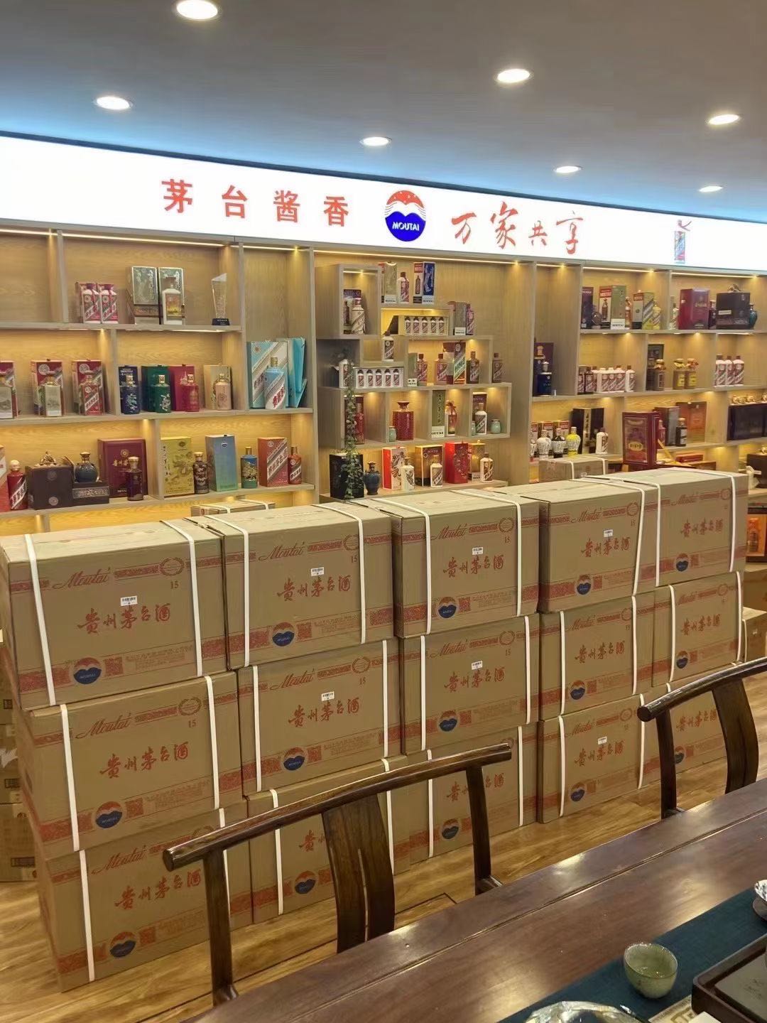 西乌珠穆沁临沂郯城15年茅台酒礼盒回收多少钱哪里回收(附近上门回收茅台酒）?